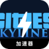 Urban skyline Paid VPN