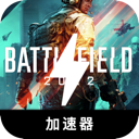 Combat Zone Paid VPN, 冲突领域付费VPN