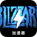 Blizzard Paid VPN, 暴雪娱乐的游戏产品付费VPN