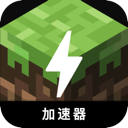 Minecraft , 我的天地付费VPN
