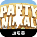 Celebration Creatures Paid VPN, 动物盛宴付费VPN