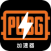 荒野行动付费VPN