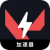 Valorant , 瓦罗兰特游戏付费VPN